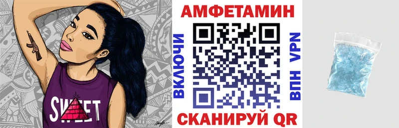 АМФ 98%  закладка  Одинцово 