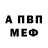 Метамфетамин мет DemonKnight94