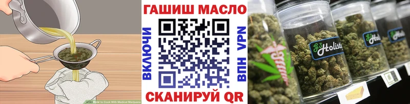 Печенье с ТГК марихуана  маркетплейс формула  Одинцово 
