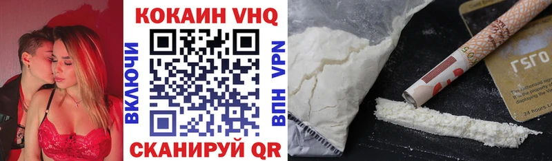 COCAIN FishScale  Одинцово 
