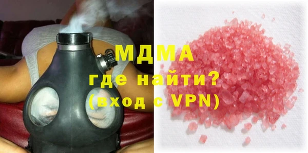 экстази Верхний Тагил