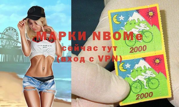 прущая мука Верея