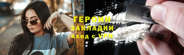 экстази Верхний Тагил