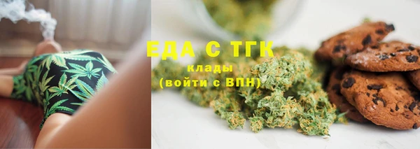 прущая мука Верея