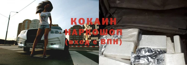 прущая мука Верея