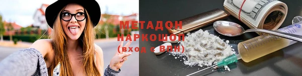 скорость mdpv Верхнеуральск