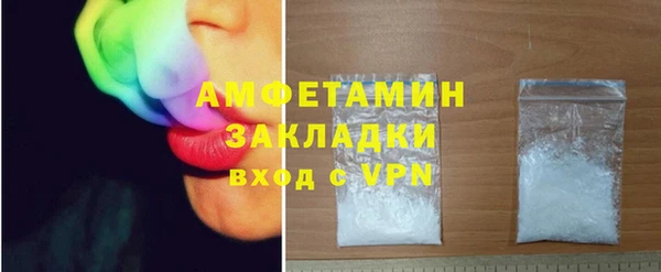 прущая мука Верея
