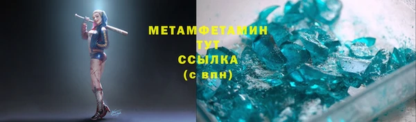 прущая мука Верея