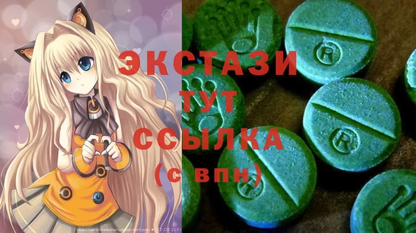 экстази Верхний Тагил