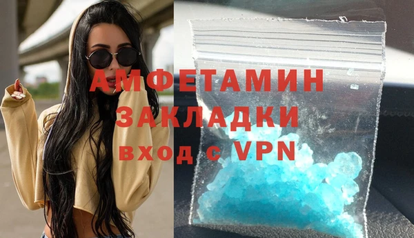прущая мука Верея
