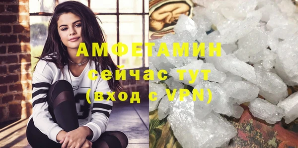 прущая мука Верея