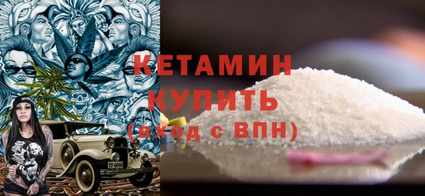 прущая мука Верея