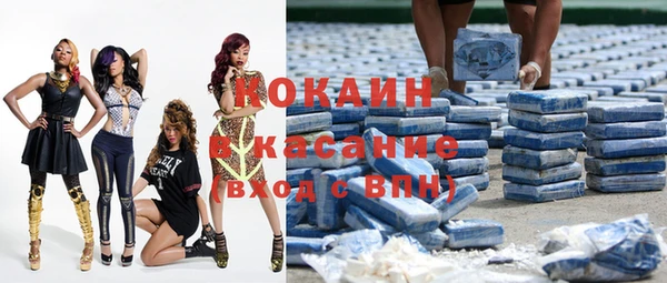 мяу мяу кристалл Бронницы
