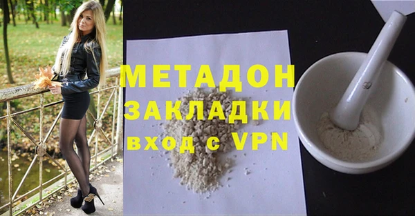 скорость mdpv Верхнеуральск