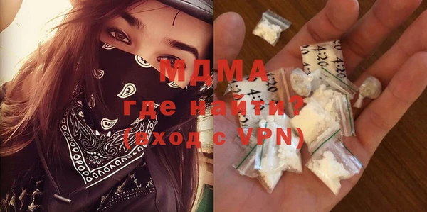 прущая мука Верея