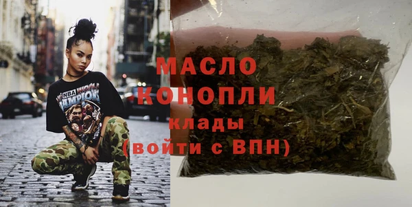 прущая мука Верея