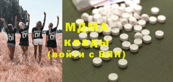 прущая мука Верея