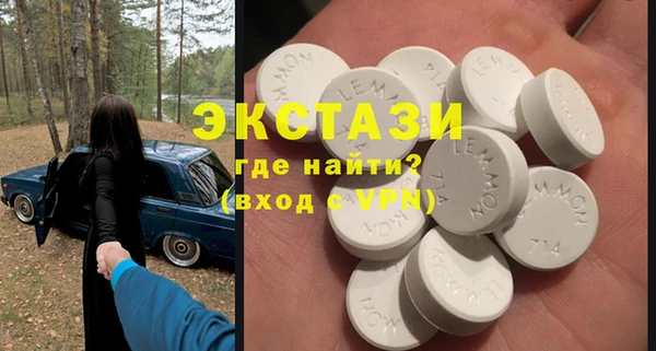 экстази Верхний Тагил