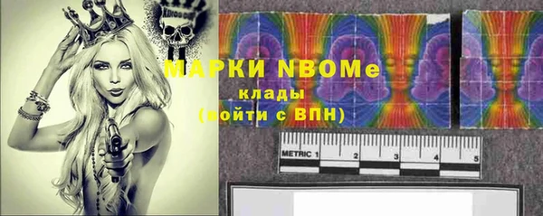 экстази Верхний Тагил