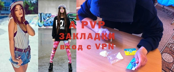 прущая мука Верея