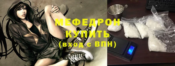 прущая мука Верея