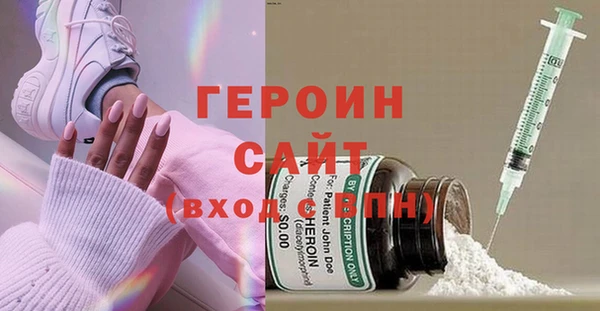 экстази Верхний Тагил
