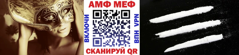 МЕТАМФЕТАМИН кристалл  цена   Одинцово 