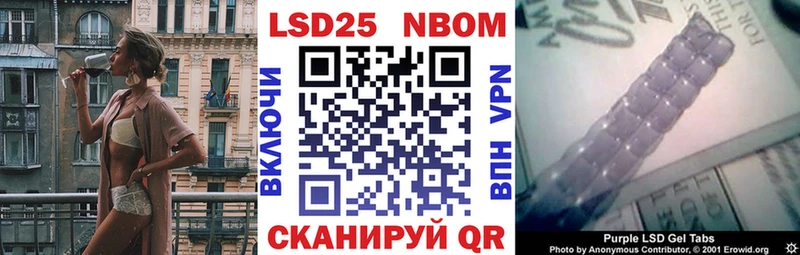 Марки NBOMe 1500мкг  Одинцово 