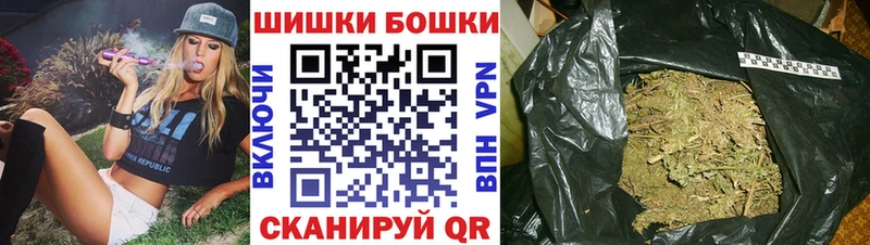 купить закладку Одинцово Каннабис VHQ